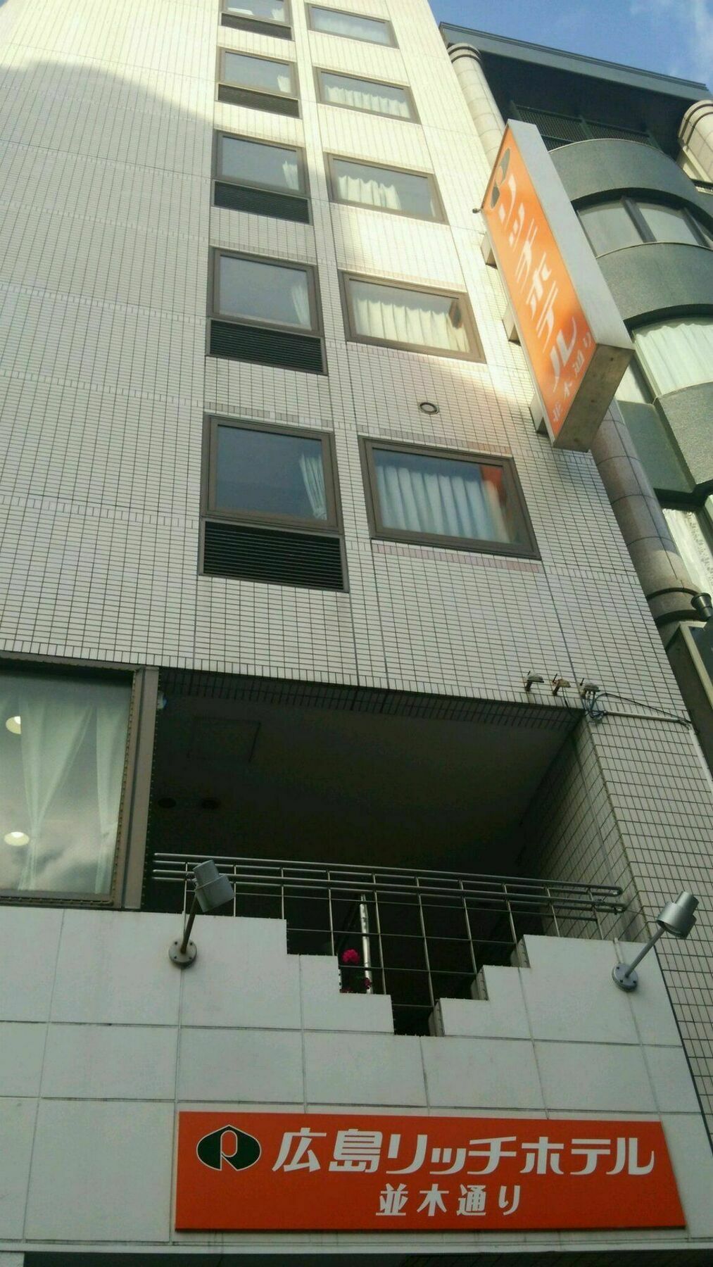 Hiroshima Rich Hotel Екстериор снимка